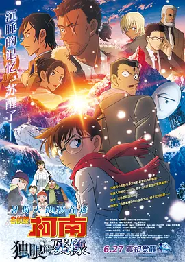 九色综合九色综合色鬼