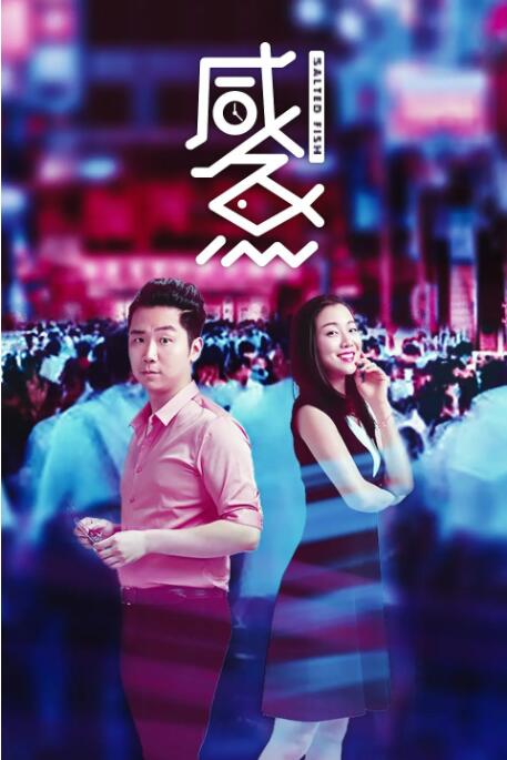 洛丽塔·夏马